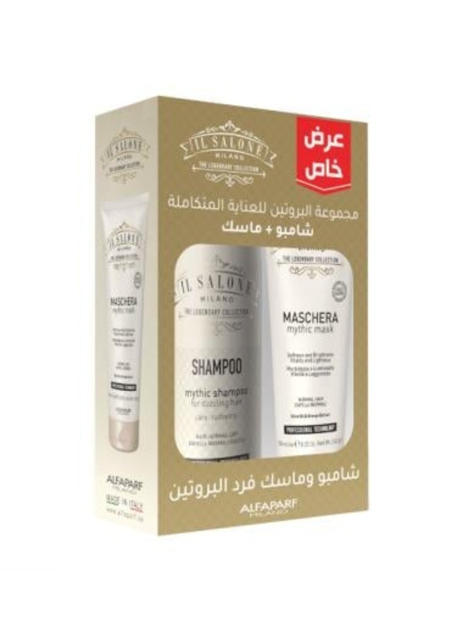 مجموعة شامبو وقناع